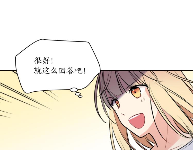第10话 重寻猫王子22