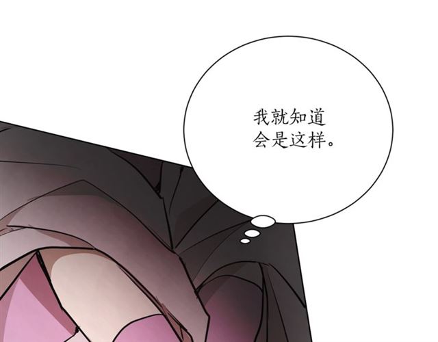 第6话 背後捅刀57