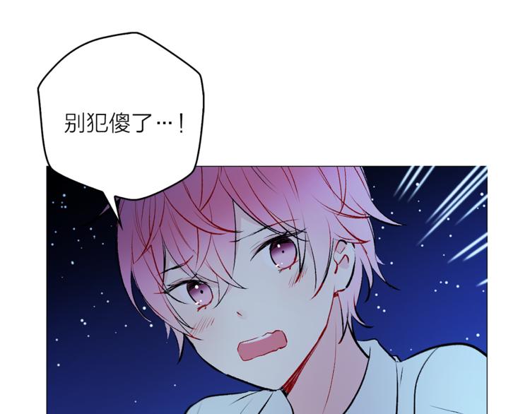 第9话 重要的人20