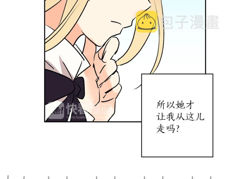 第5话 逃离皇宫93
