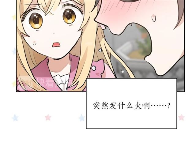 第4话 一样的香气78