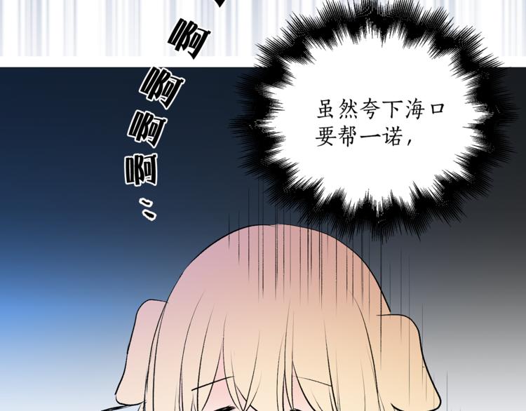 第9话 重要的人62