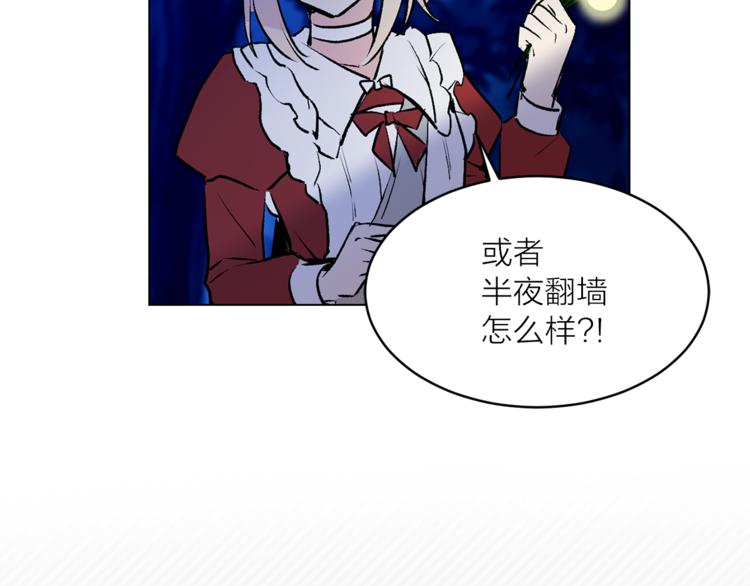第15话 进城的计策41