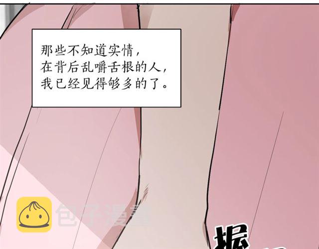 第二季第3话 自证清白81