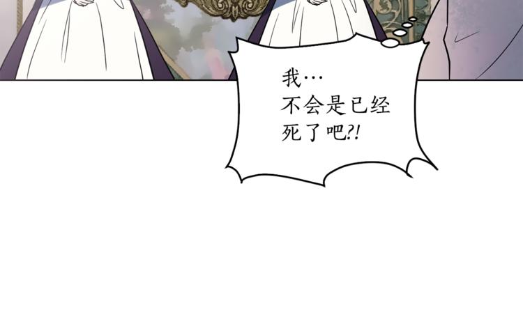 第3话 穿越到猫王国！92