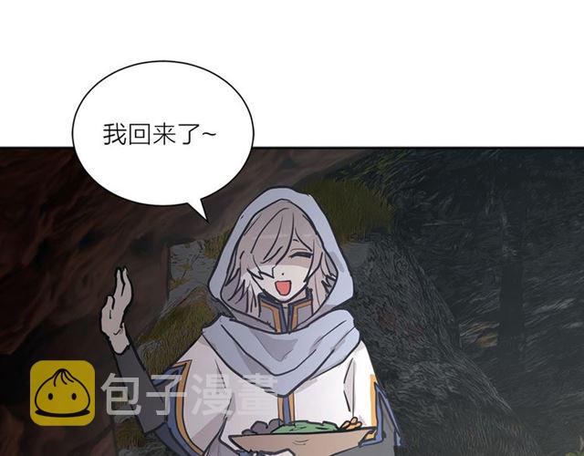 第11话 落水55