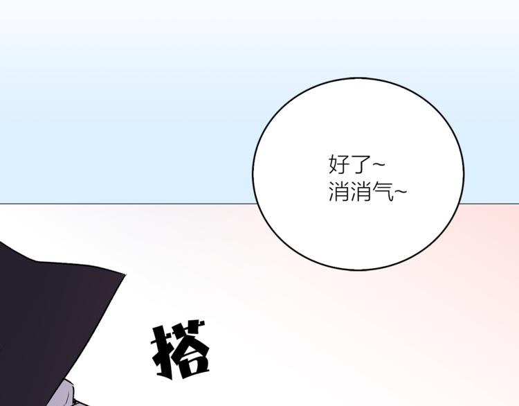 第6话 猫王子的女仆？67