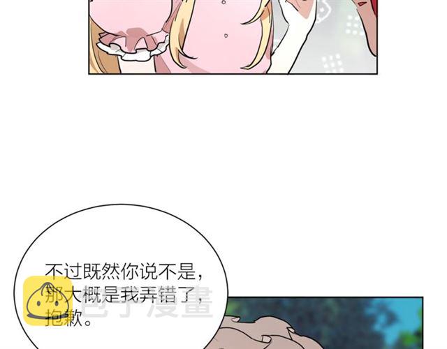 第5话 你是我的朋友吗？72