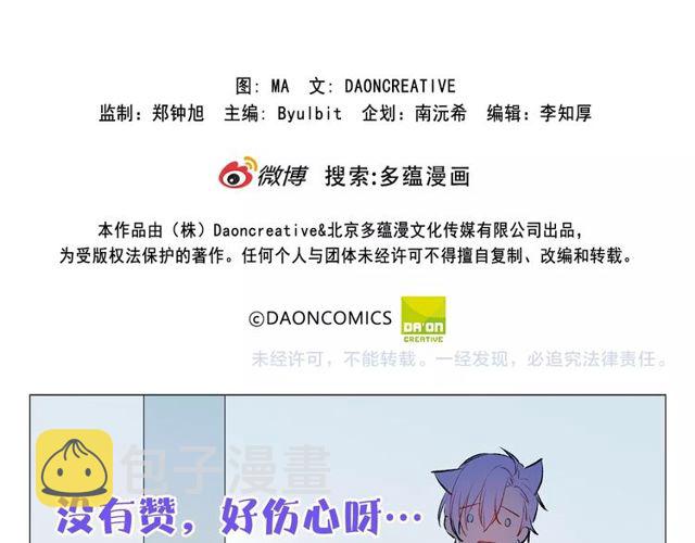 第43话 解围113