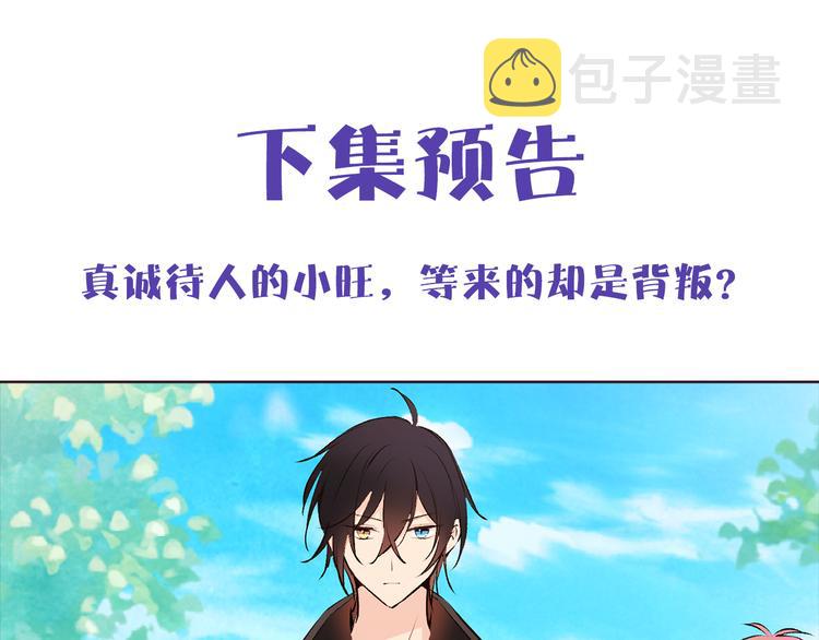 第17话 奇怪的沐浴露114