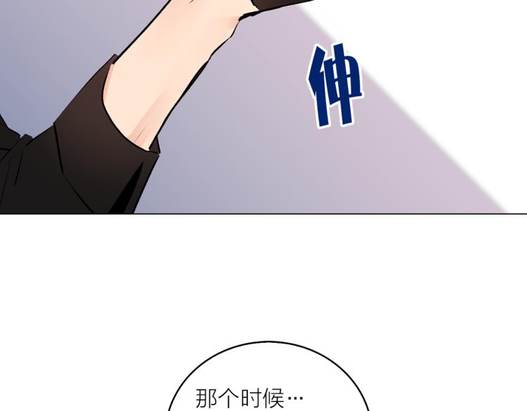 第19话 她的味道37