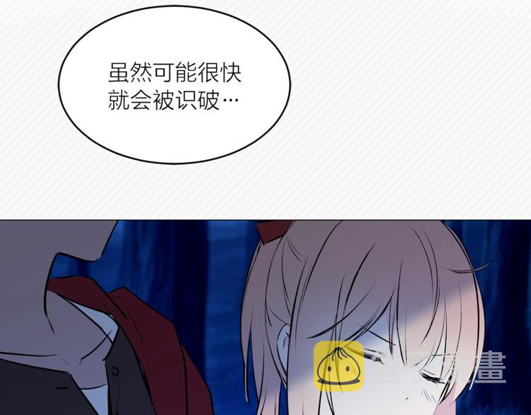 第15话 进城的计策42