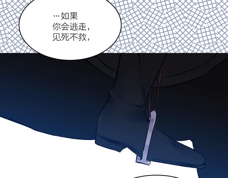 第28话 猫王子笑了？89