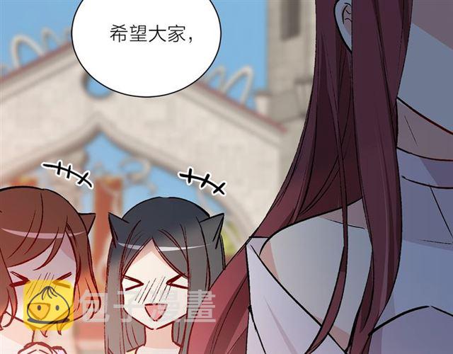 第一季完结篇 花园茶会93