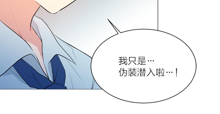 第7话 回到鼠村43
