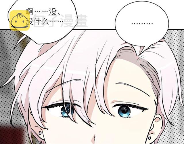第二季第3话 自证清白59