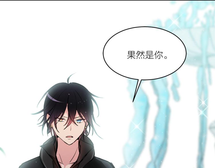 第23话 往日婚约？24