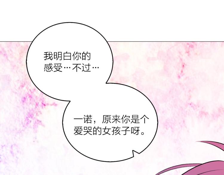 第9话 重要的人50