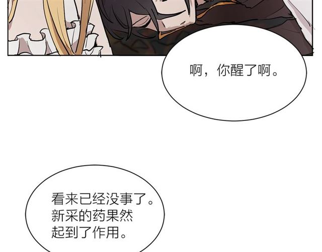 第11话 落水94