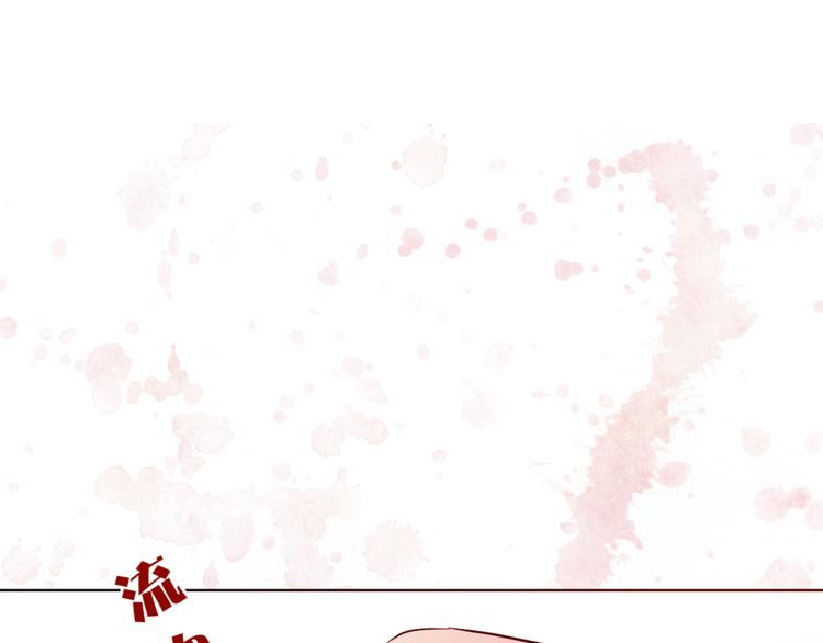 第4话 猫王子的犯人？10