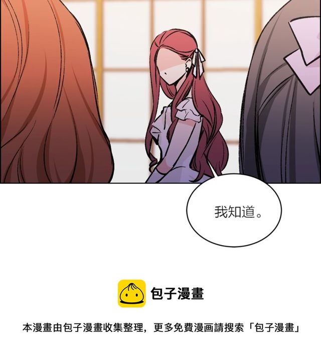 第44话 听您指挥！20