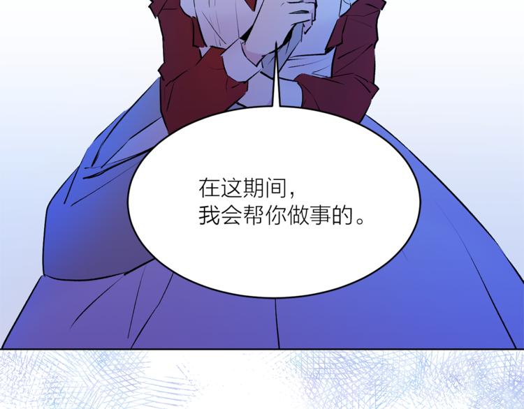 第15话 进城的计策109
