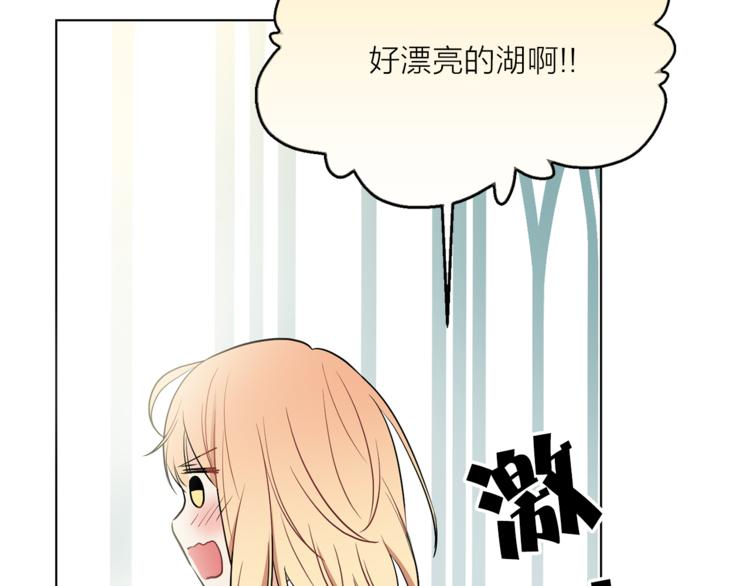 第4话 猫王子的犯人？40