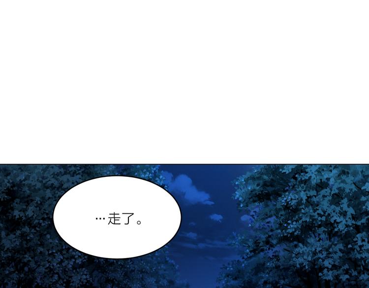 第28话 猫王子笑了？99