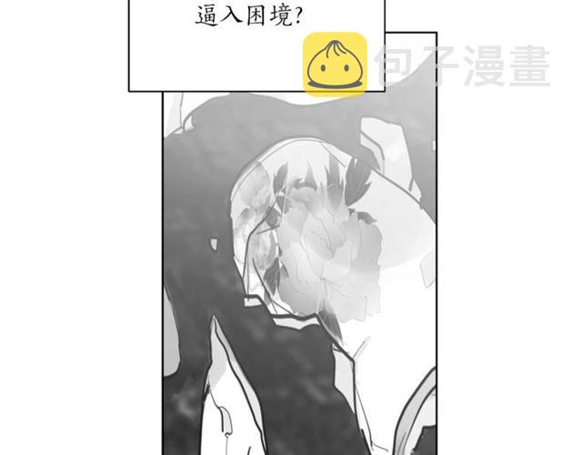 第5话 你是我的朋友吗？41