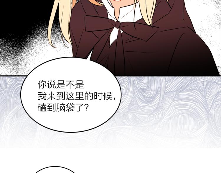 第7话 回到鼠村105