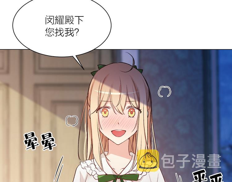 第31话 条件32