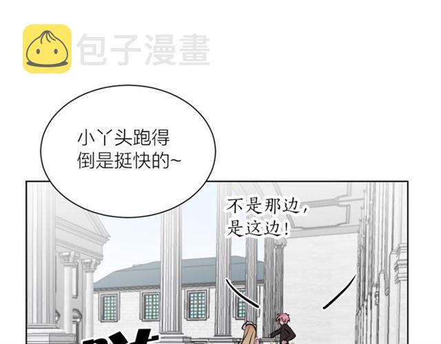 第4话 一样的香气99
