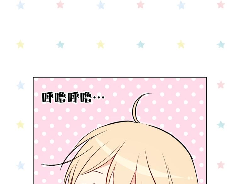 第27话 夜袭寝宫？52