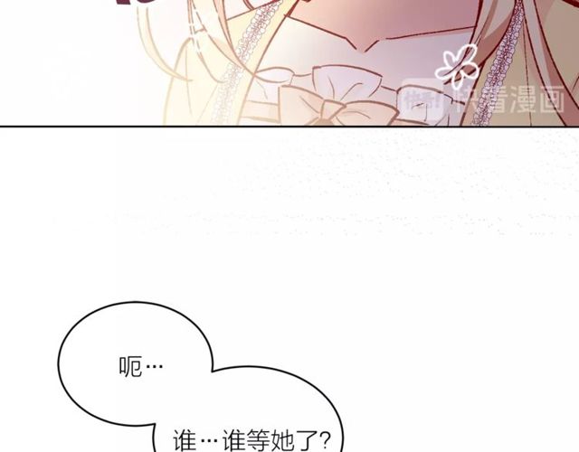 第44话 听您指挥！43