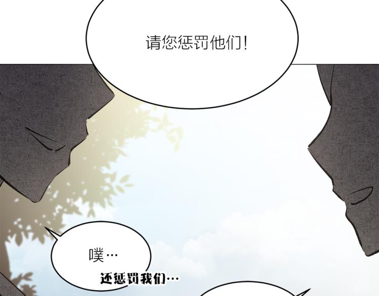 第23话 往日婚约？84