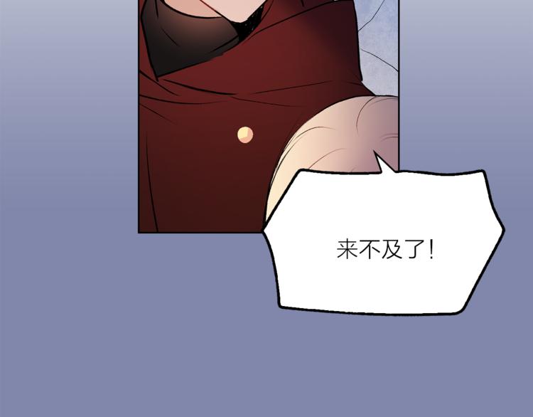 第12话 新娘的传言91
