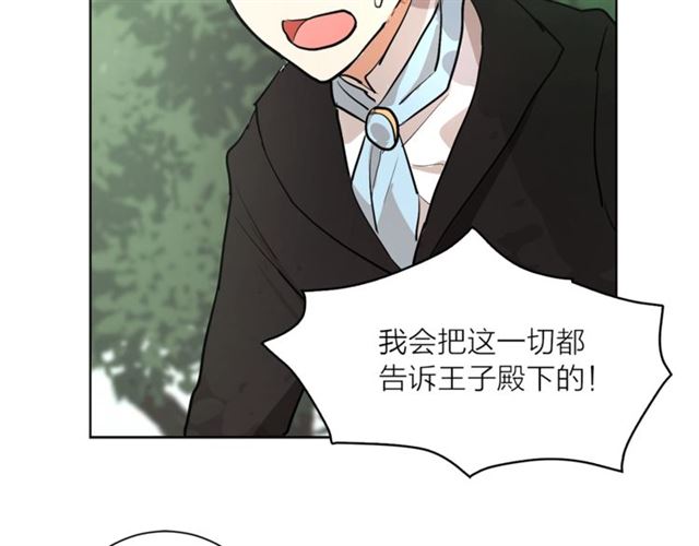 第6话 背後捅刀54
