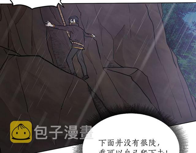 第10话 牺牲自己71