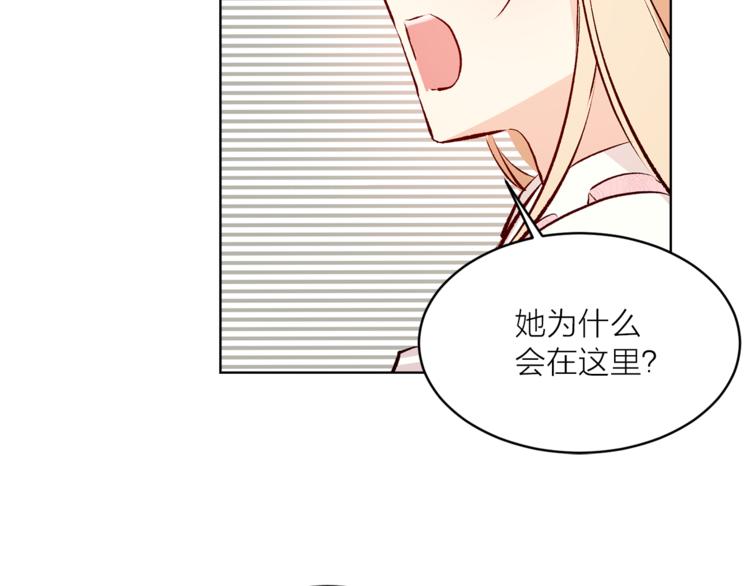 第24话 不准靠近11
