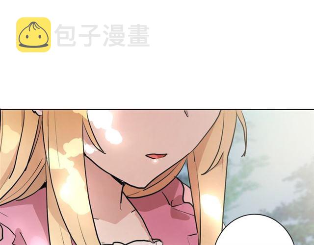 第5话 你是我的朋友吗？59