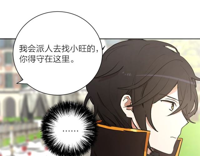 第6话 背後捅刀89