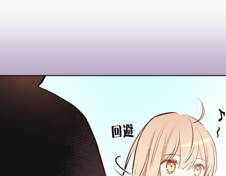 第23话 往日婚约？106