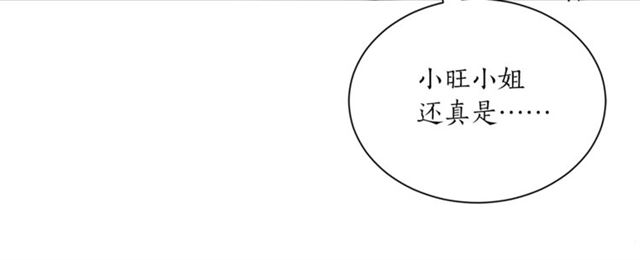 第6话 背後捅刀22