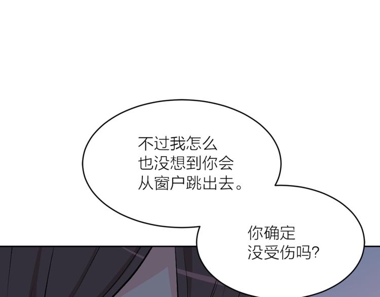 第24话 不准靠近112
