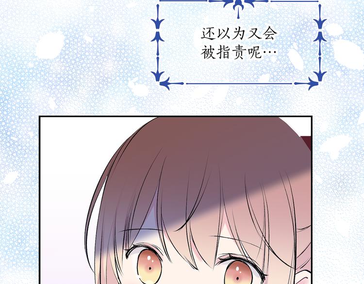 第15话 进城的计策32