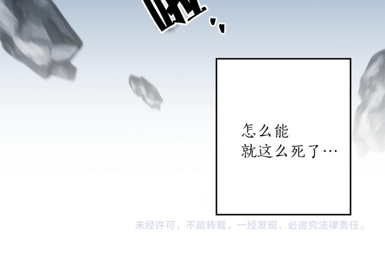 第11话 被熊追杀？！111