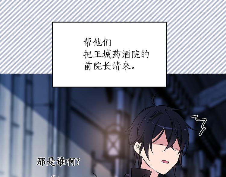 第28话 猫王子笑了？53