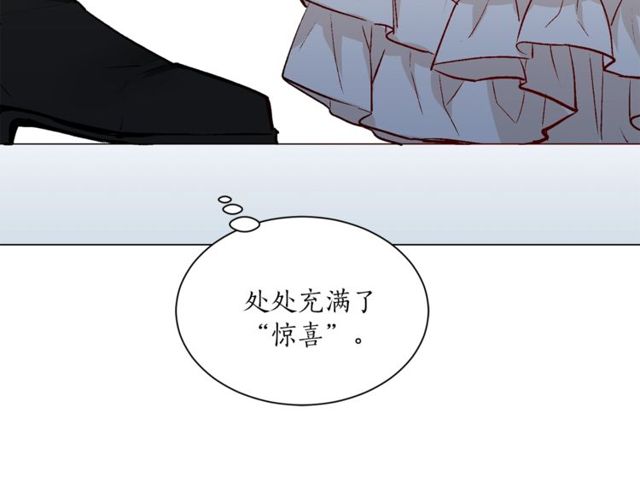 第44话 听您指挥！79