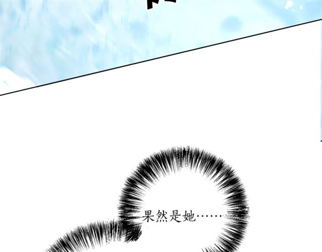 第6话 背後捅刀42