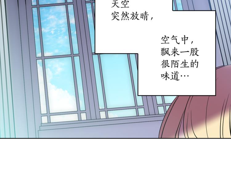 第4话 猫王子的犯人？19